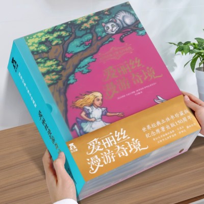 Alice in Wonderland Pop-up Book