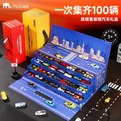 Children's alloy car gift box