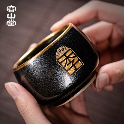 Tianmu glaze tea cup with 100 surnames