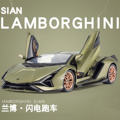 Lamborghini sports car model