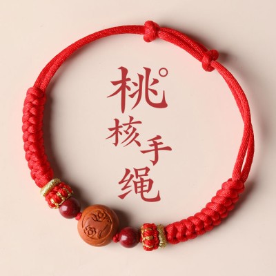 Children's zodiac peach wood red string bracelet