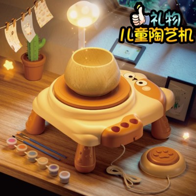 Children's DIY Handmade Pottery Machine