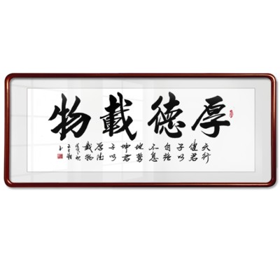 Customized calligraphy by famous calligraphers