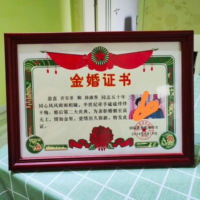 Customized wedding certificate