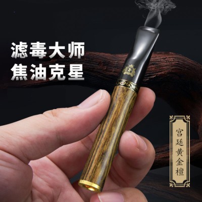 Rosewood high-grade filter cigarette holder