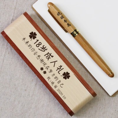 18-year-old adult ceremony engraving fountain pen