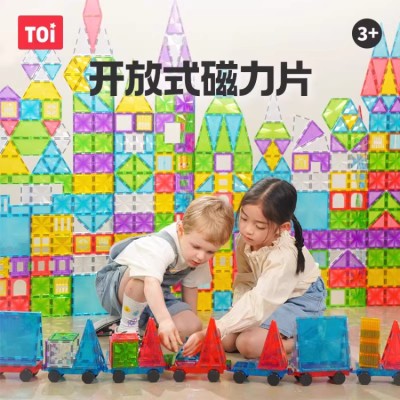 Children's magnetic educational building blocks