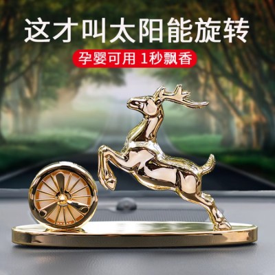 Yilu Ping An Car Perfume Seat