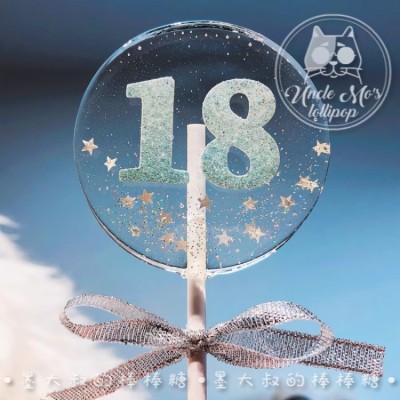 Birthday Number Lollipop Customization