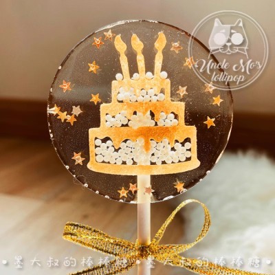 Happy Birthday Starry Sky Lollipop