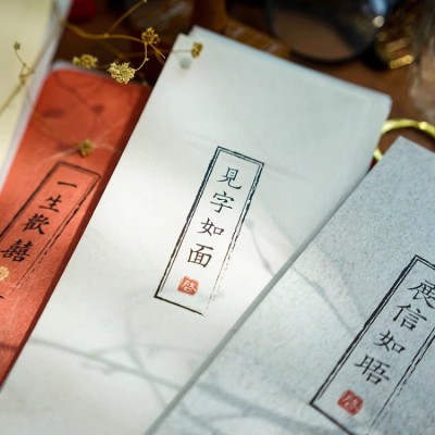 Literary ancient style letter paper envelope