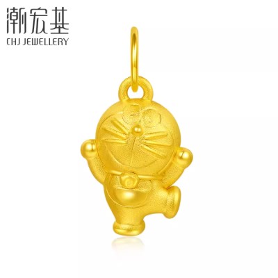 3D Doraemon Gold Pendant