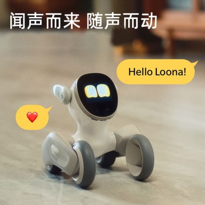 Loona Children's Smart Robot Dog