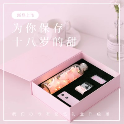 Girly Photo Album Gift Box