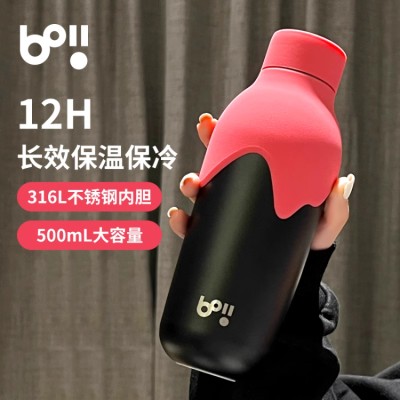boii high-value girls' thermos cup