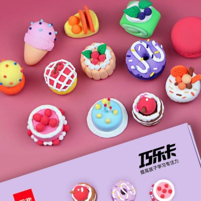 Children's colorful plasticine gift box