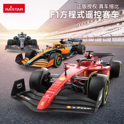 Children's remote control F1 formula car