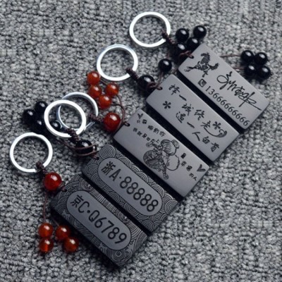 Sandalwood Car Keychain