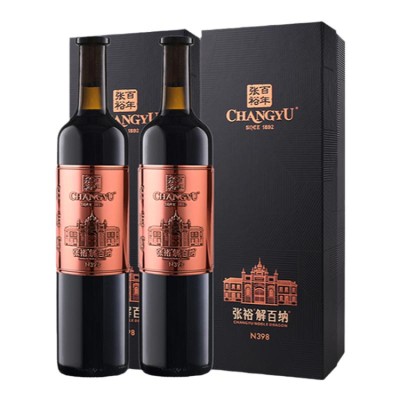 Changyu Cabernet Sauvignon red wine gift box