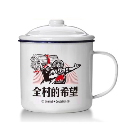 Retro nostalgic old fashioned enamel mug