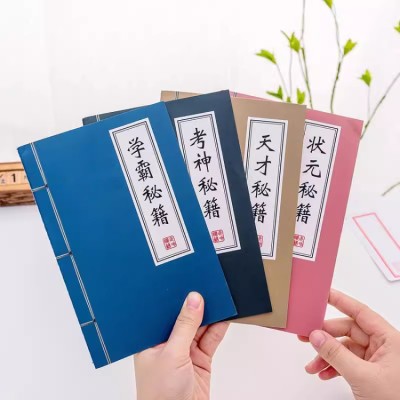 Creative and Inspirational Student Notebook