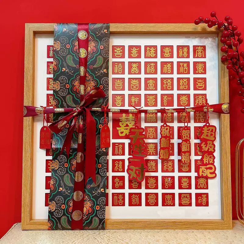 DIY Customized Baixitu Photo Frame
