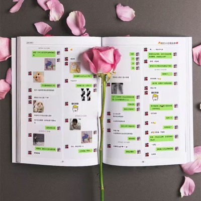 WeChat QQ chat history book