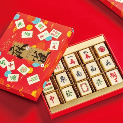 Creative Mahjong Chocolate Gift Box