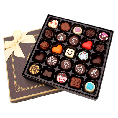Customized engraved chocolate gift box