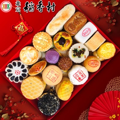 Confezione regalo per torta da otto pezzi Daoxiangcun Beijing