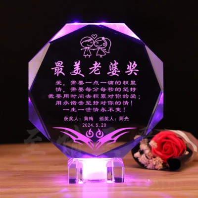 The Most Beautiful Wife Crystal Trophy