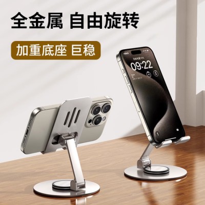 Universal holder for mobile phone and tablet