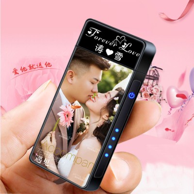 Photo arc lighter customization