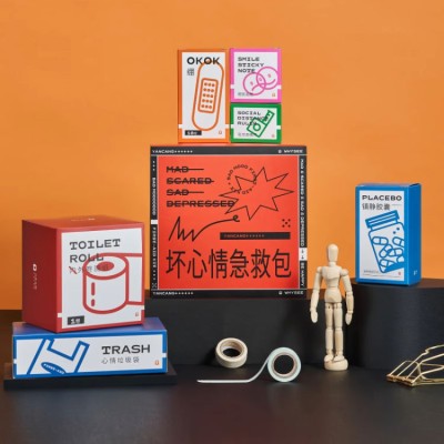 Yancang Bad Mood First Aid Kit
