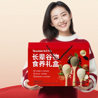 Cereal food gift box for middle-aged and elderly people