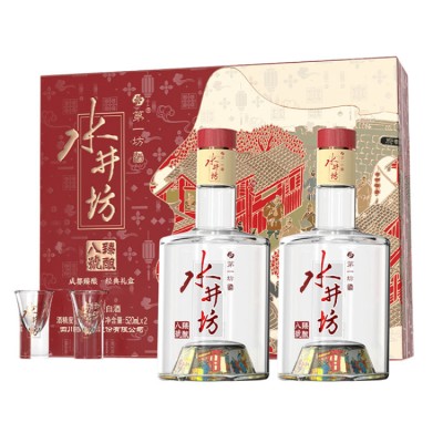 Shuijingfang Zhenniang No. 8 liquor gift box