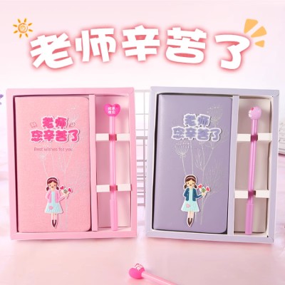 Teacher, thank you for your hard work! Stationery gift box