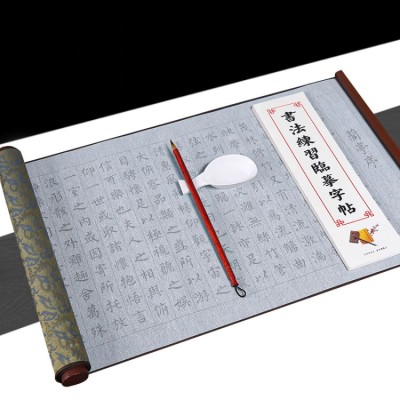 calligraphy beginner's set