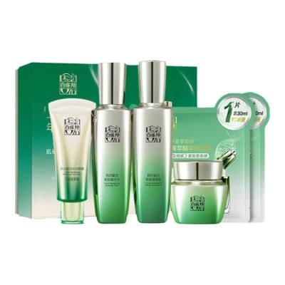 PECHOIN Women's Skin Care Set