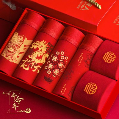 Men's Zodiac Year Pants Gift Box