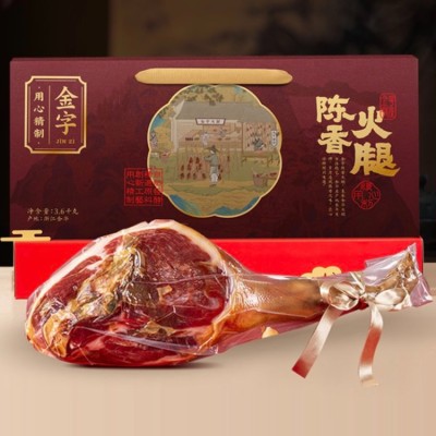 Jinhua ham whole leg gift box