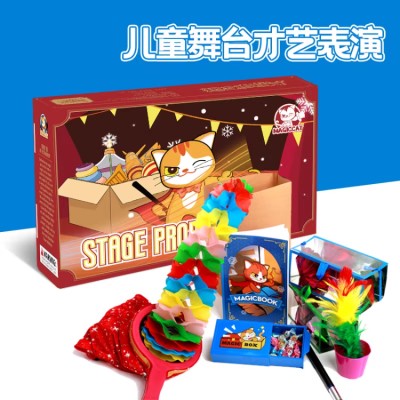 Children's magic props gift box