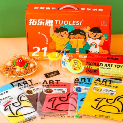 Children's DIY painting art box