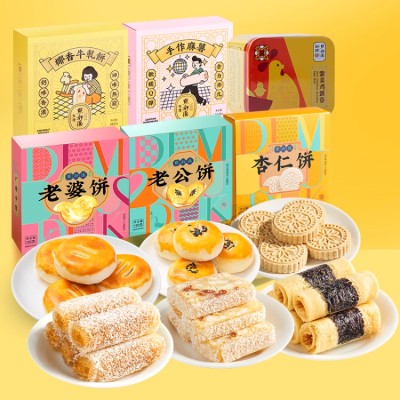 Dian Du De cake gift box