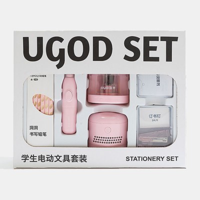 Primary school students electric stationery set gift box