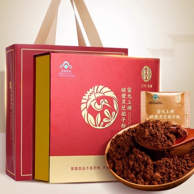 Ganoderma lucidum cracked spore powder gift box