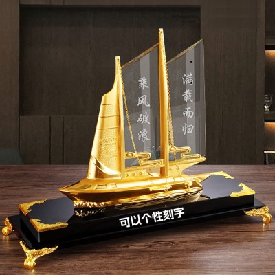 Smooth sailing high-end boat ornaments