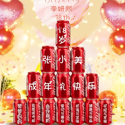 18th birthday ceremony coke customization