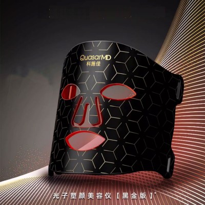 LED Black Gold Mask Beauty Instrument
