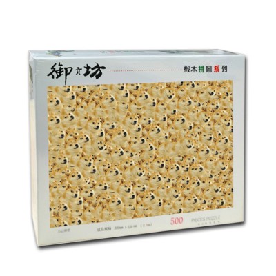 Annoying Dog 1000 Piece Magic Jigsaw Puzzle
